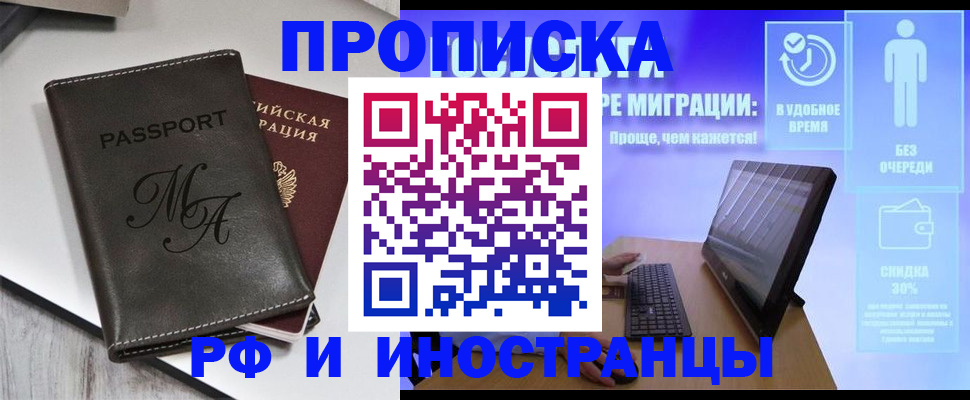 найти адрес прописки в Вуктыле